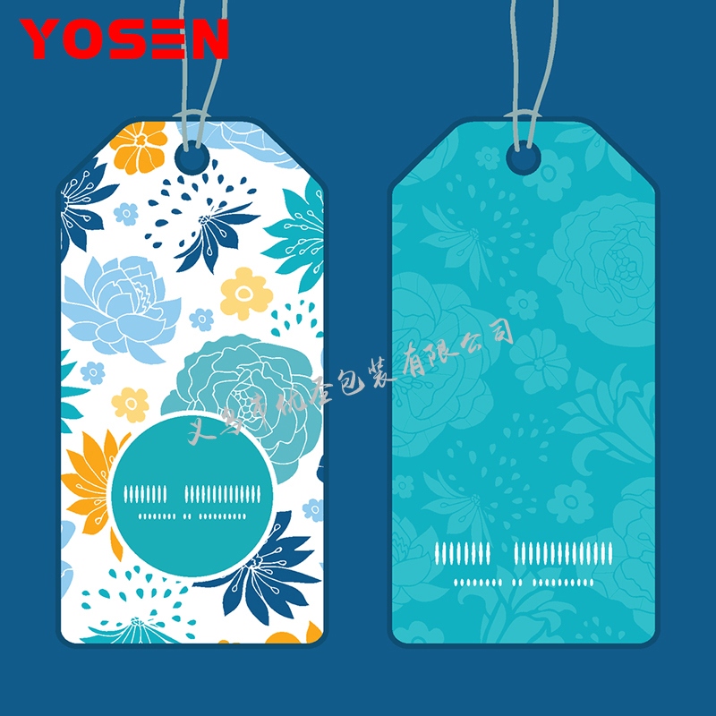 Yousheng Packaging Tag Custom Color Printing Tag Custom Simple Modern Tag Custom