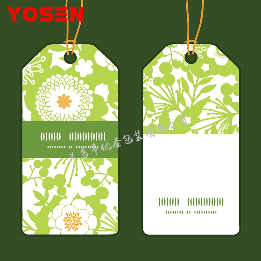 Yousheng Packaging Tag Custom Color Printing Tag Custom Simple Modern Tag Custom