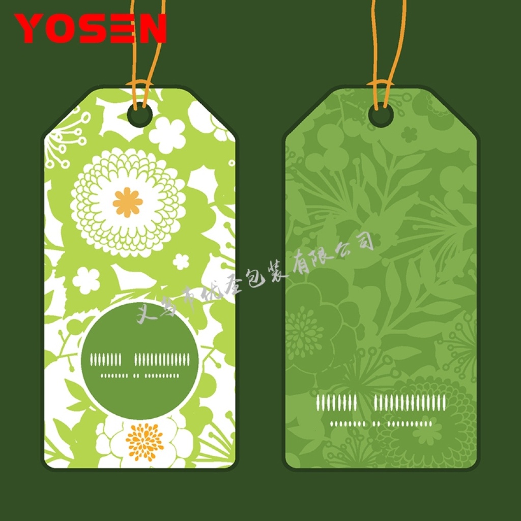 Yousheng Packaging Tag Custom Color Printing Tag Custom Simple Modern Tag Custom