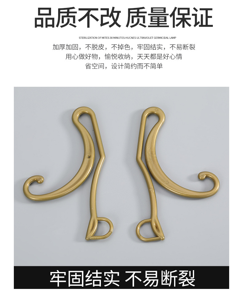 Factory Direct Supply Home Shopping Mall Applicable Socks Accessories Hook Creative Plastic Socks Hoy Tag Card Holder Hook Flat Hoy