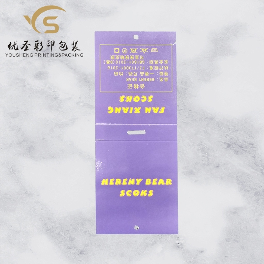 Yousheng Packaging Socks Card Head Socks Label Customization Socks Packaging Paper Card Tag Support Customization