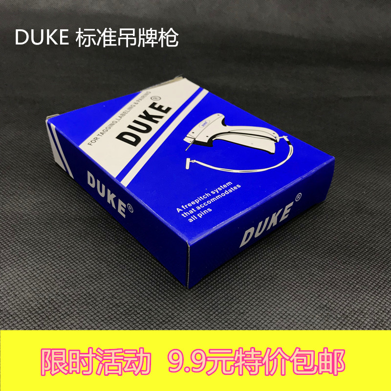 Special Offer 9.9 Yuan Free Shipping Standard Tag Gun Thick Gun Clothes Trademark Hanging Tag Thick Needle Gun Duke