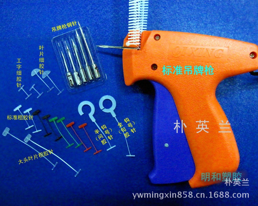 Snap Fastener Needle-like Fastener Snap Fastener Plastic Tag Snap Fastener Tag Glue Needle Plastic Needle