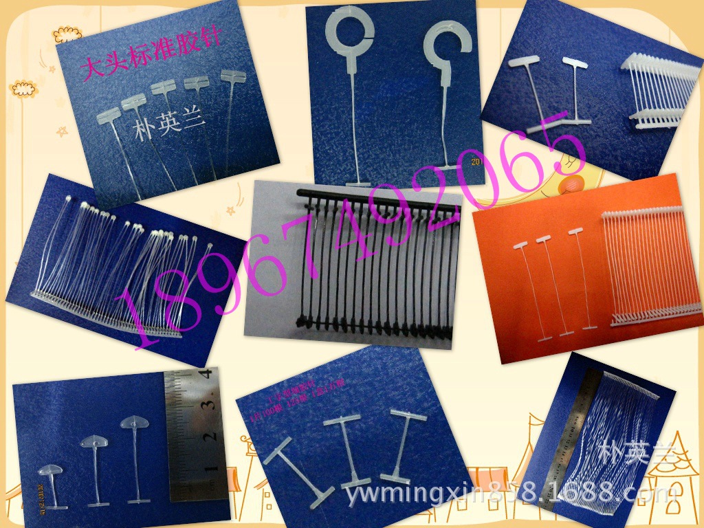Snap Fastener Needle-like Fastener Snap Fastener Plastic Tag Snap Fastener Tag Glue Needle Plastic Needle