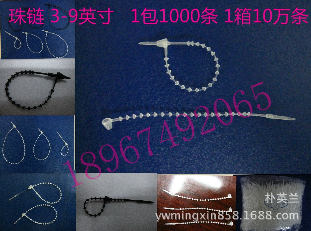 Snap Fastener Needle-like Fastener Snap Fastener Plastic Tag Snap Fastener Tag Glue Needle Plastic Needle