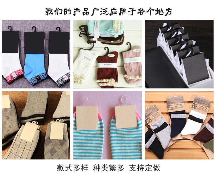 Environmental Protection Socks Tag Hook Black and White Thick Plastic Socks Hoy Transparent Small Sock Hook Flat Hoy Hanging Card Hook Checked