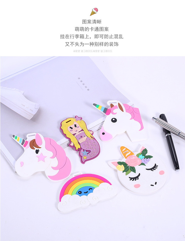 Cartoon PVC luggage tag silicon luggage tag travel card silica gel boarding card mermaid rainbow luggage bag accessories Cartoon PVC luggage tag silicon luggage tag travel card silica gel boarding card mermaid rainbow luggage bag accessories