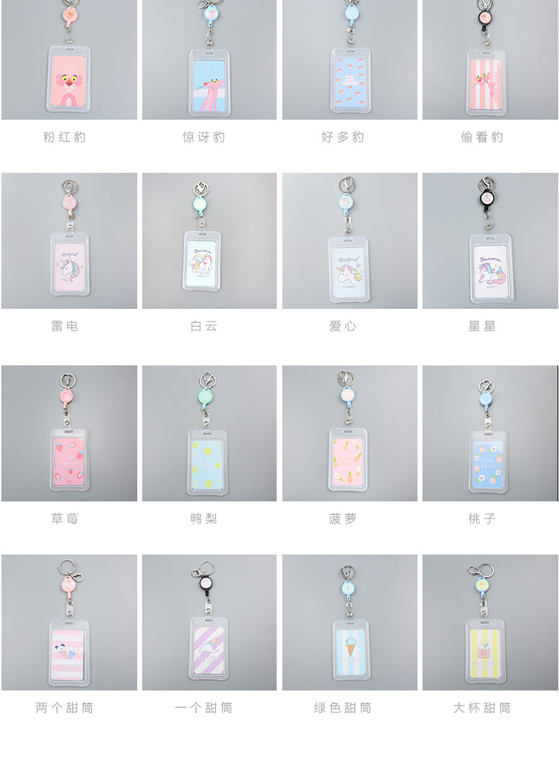Creative PVC bus set manufacturers direct selling cartoon elastic rope plastic card set new luggage tag Creative PVC bus set manufacturers direct selling cartoon elastic rope plastic card set new luggage tag
