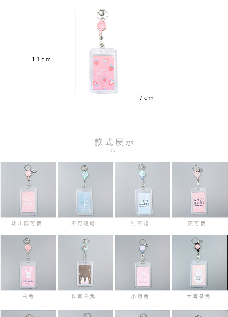 Creative PVC bus set manufacturers direct selling cartoon elastic rope plastic card set new luggage tag Creative PVC bus set manufacturers direct selling cartoon elastic rope plastic card set new luggage tag