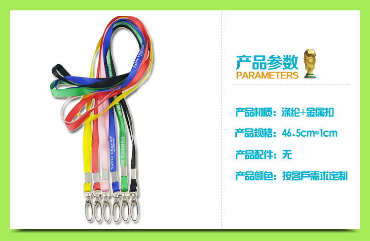 1cm Badge Lanyard Men's and Women's Work Factory Tag Lanyard Nylon Mobile Phone Lanyard