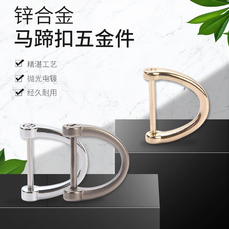 Factory Direct Sales 17-Inch Vachette Clasp 17 Mm19mm Specification Zinc Alloy Electroplating D Buckle Metal Key Ring Wholesale