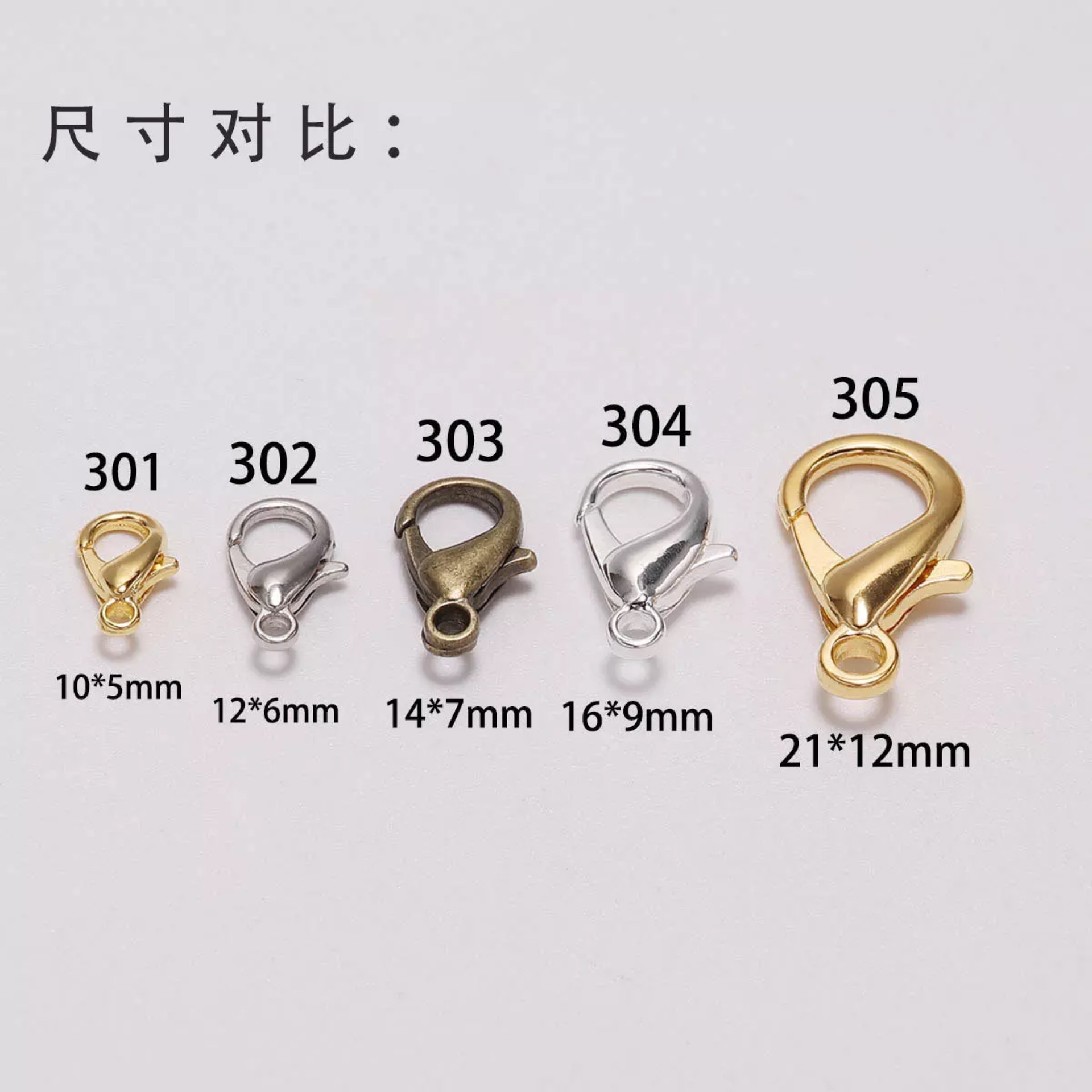 DIY Ornament Accessories Electroplating Zinc Alloy Lobster Clasp Necklace Connecting Buckle Metal Button Color Specifications Complete