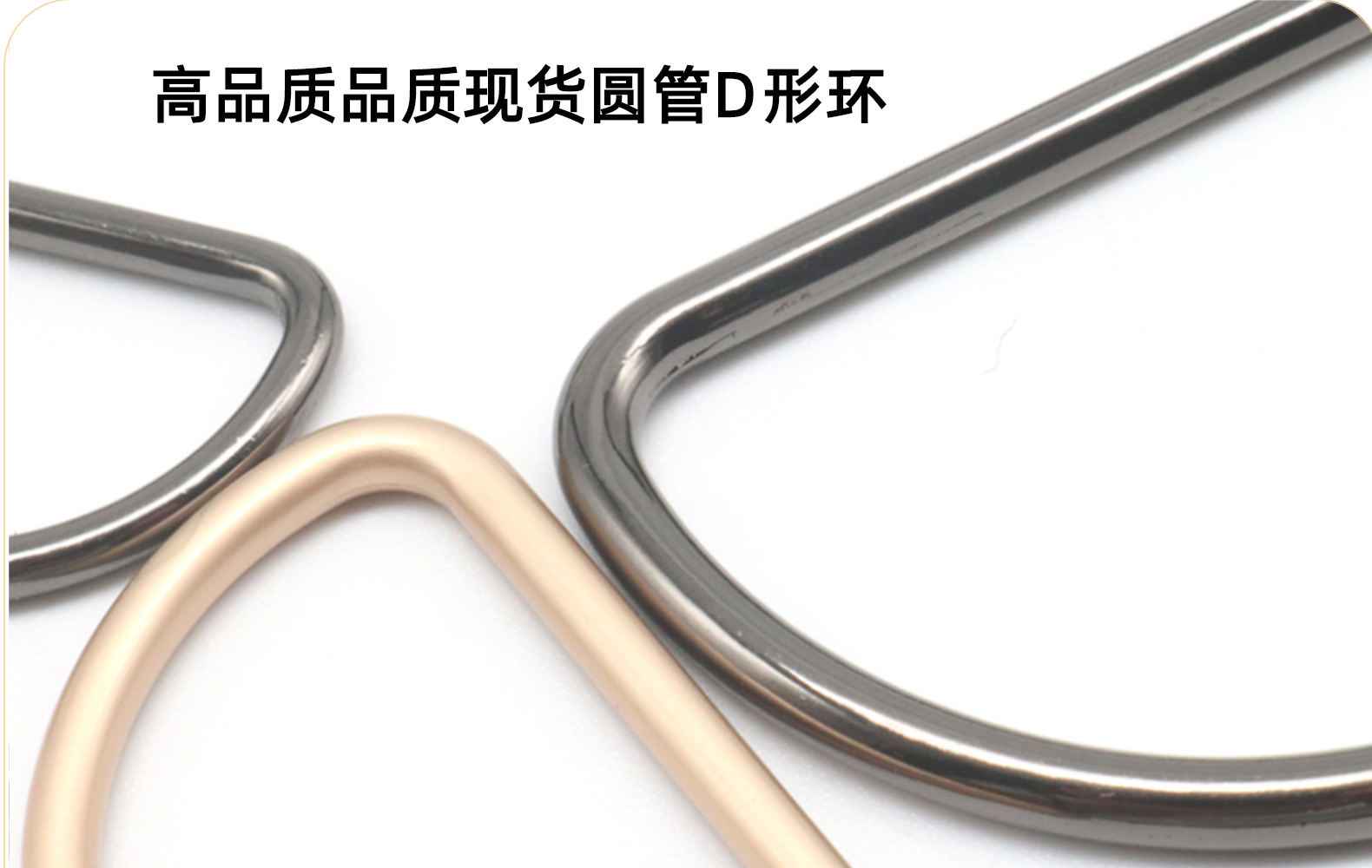 Spot Arc D-Type Buckle Full Size Gold and Silver Clothing Accessories Electroplating Adjustable Belt Windbreaker Metal Accessories D-Shaped Buckle