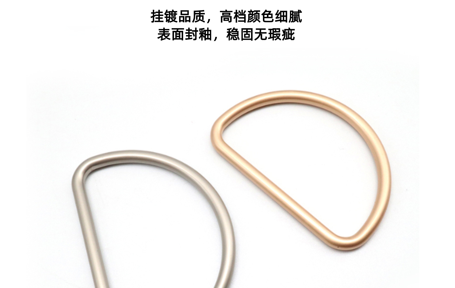 Spot Arc D-Type Buckle Full Size Gold and Silver Clothing Accessories Electroplating Adjustable Belt Windbreaker Metal Accessories D-Shaped Buckle