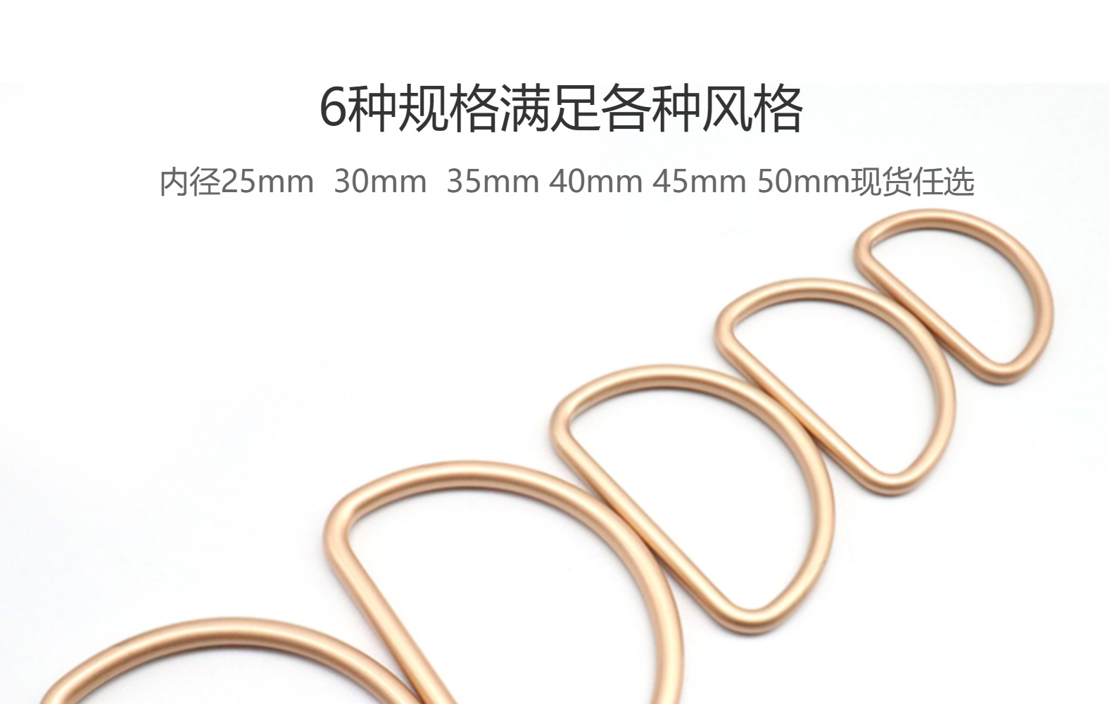 Spot Arc D-Type Buckle Full Size Gold and Silver Clothing Accessories Electroplating Adjustable Belt Windbreaker Metal Accessories D-Shaped Buckle