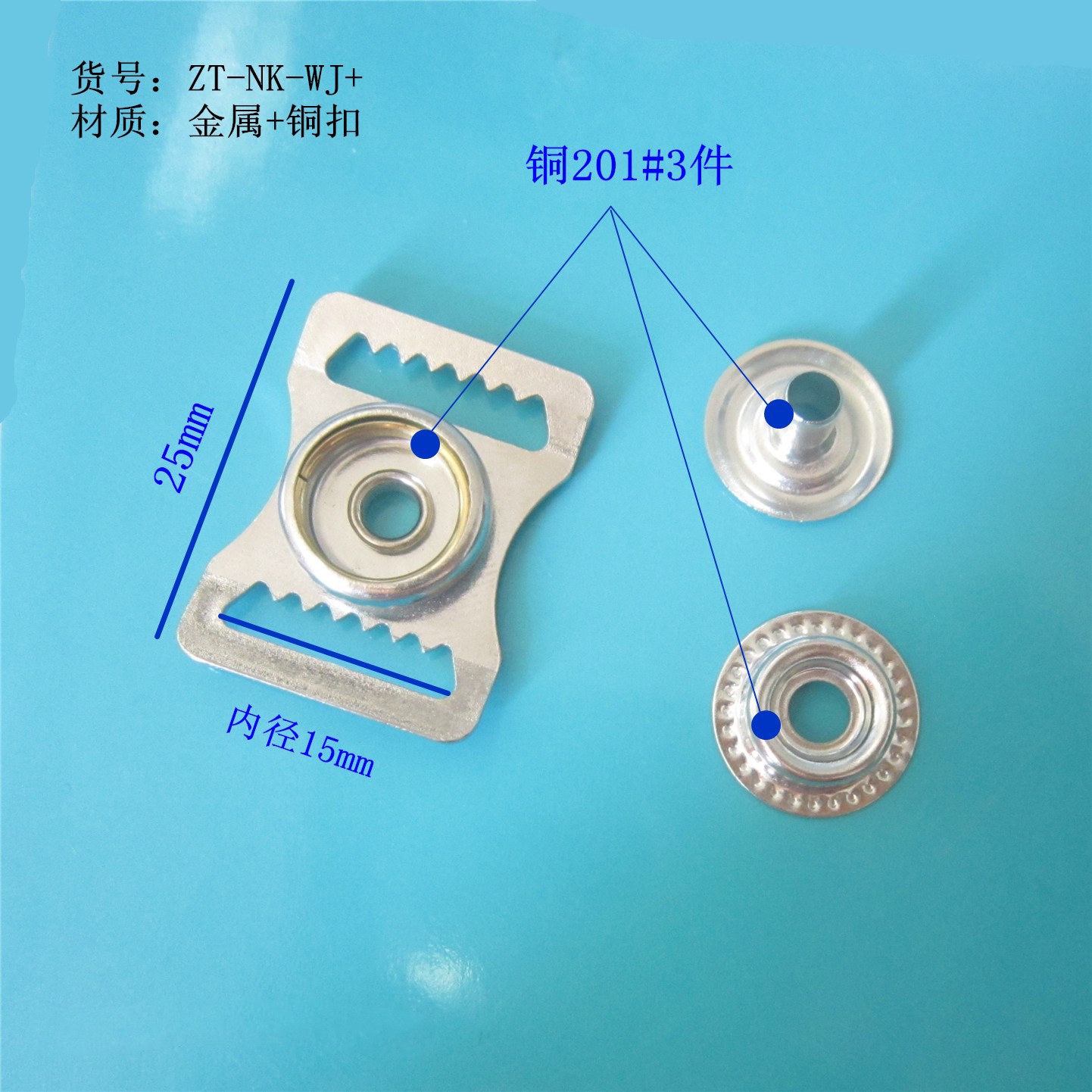 Adjustable Buckle Surface Electroplating AntiRust Ribbon Adjustable Elastic Buckle Thickened 255cm Ribbon 8Word Buckle Adjustable Buckle Surface Electroplating AntiRust Ribbon Adjustable Elastic Buckle Thickened 255cm Ribbon 8Word Buckle