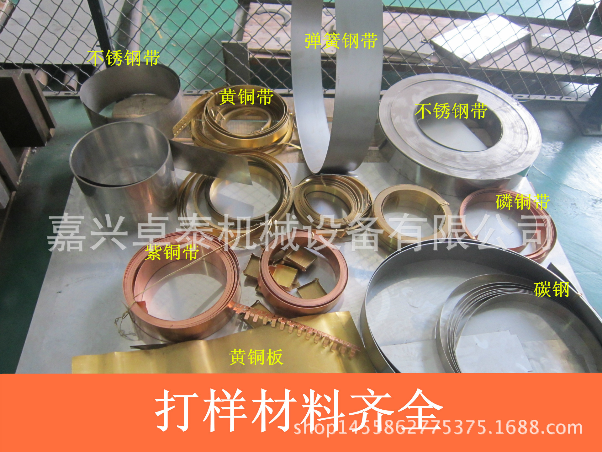 Adjustable Buckle Surface Electroplating AntiRust Ribbon Adjustable Elastic Buckle Thickened 255cm Ribbon 8Word Buckle Adjustable Buckle Surface Electroplating AntiRust Ribbon Adjustable Elastic Buckle Thickened 255cm Ribbon 8Word Buckle