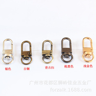Bags Hook Buckle Metal Buckle Bags Hardware Hooks Snap Hook Accessories Electroplating Four-Point round Tail Buckle