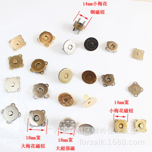 Bags Hook Buckle Metal Buckle Bags Hardware Hooks Snap Hook Accessories Electroplating Four-Point round Tail Buckle
