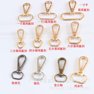 Bags Hook Buckle Metal Buckle Bags Hardware Hooks Snap Hook Accessories Electroplating Four-Point round Tail Buckle