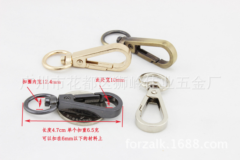 Bags Hook Buckle Metal Buckle Bags Hardware Hooks Snap Hook Accessories Electroplating Four-Point round Tail Buckle