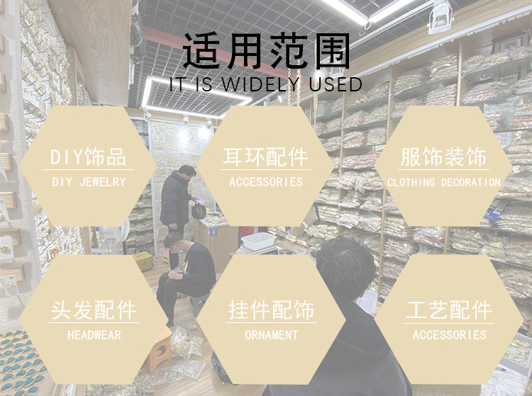 Open Chain Acrylic Chain U-Shaped Connecting Shackle Bamboo Joint Chain Buckle Earrings Ring Buckle Uvkc Electroplating Wholesale