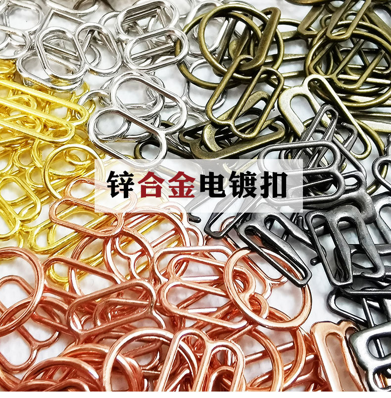 Direct Selling Electroplating Zinc Alloy 089 Buckle Gold-Plated Strap Gold-Plated Underwear Buckle Bra Shoulder Strap Metal Adjustment Buckle