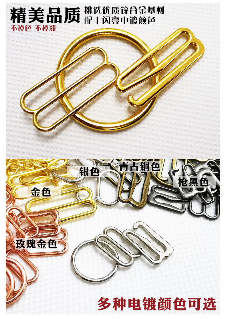 Direct Selling Electroplating Zinc Alloy 089 Buckle Gold-Plated Strap Gold-Plated Underwear Buckle Bra Shoulder Strap Metal Adjustment Buckle