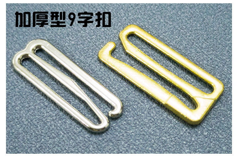 Direct Selling Electroplating Zinc Alloy 089 Buckle Gold-Plated Strap Gold-Plated Underwear Buckle Bra Shoulder Strap Metal Adjustment Buckle