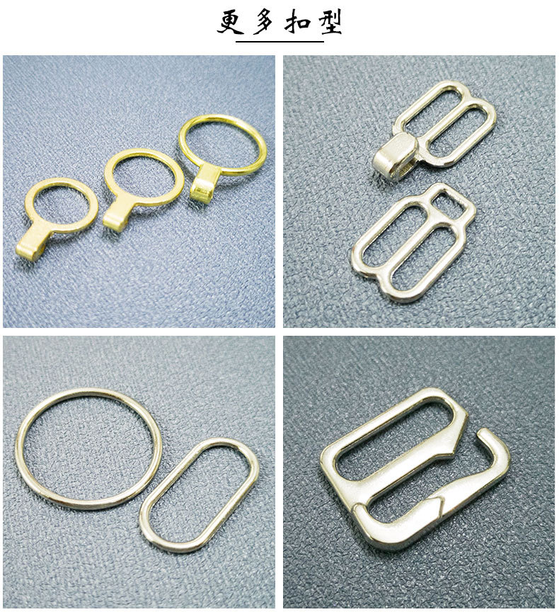 Direct Selling Electroplating Zinc Alloy 089 Buckle Gold-Plated Strap Gold-Plated Underwear Buckle Bra Shoulder Strap Metal Adjustment Buckle