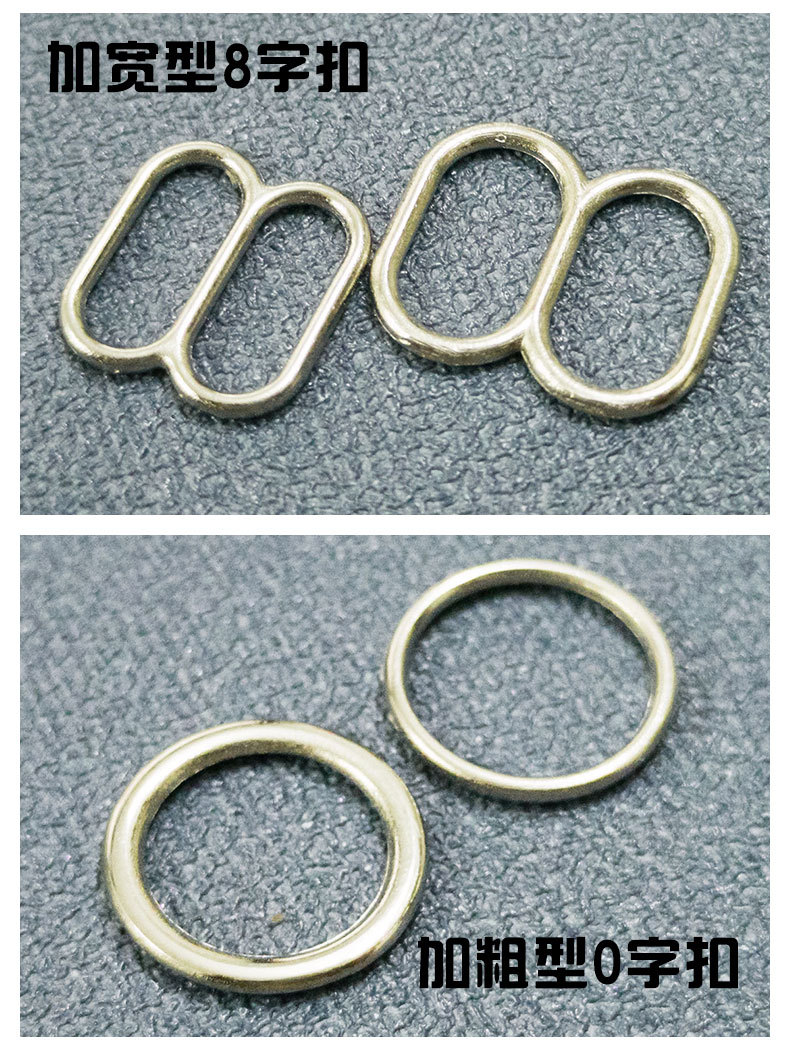 Direct Selling Electroplating Zinc Alloy 089 Buckle Gold-Plated Strap Gold-Plated Underwear Buckle Bra Shoulder Strap Metal Adjustment Buckle