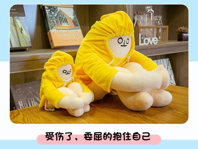 Cute Korean Healing Plush Toy Squatting Banana People's Expression Bag Doll Teenage Girl's Romance Doll Gift with Magnetic Buckle