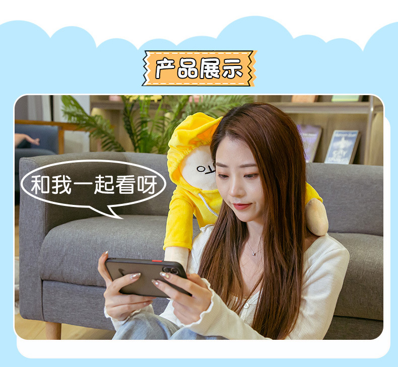 Cute Korean Healing Plush Toy Squatting Banana People's Expression Bag Doll Teenage Girl's Romance Doll Gift with Magnetic Buckle