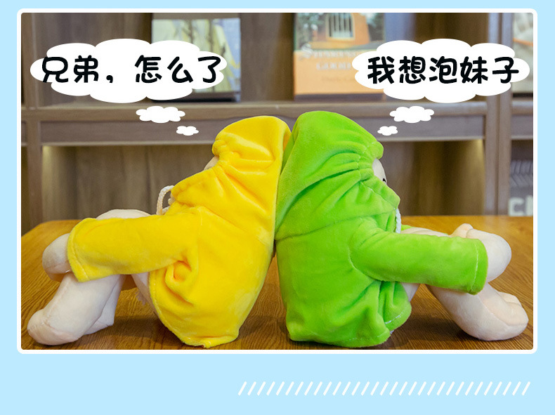 Cute Korean Healing Plush Toy Squatting Banana People's Expression Bag Doll Teenage Girl's Romance Doll Gift with Magnetic Buckle