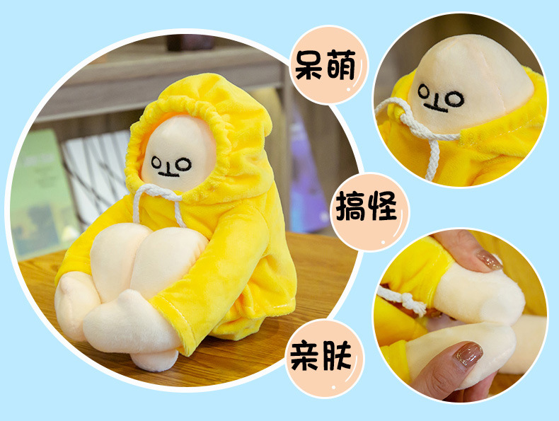 Cute Korean Healing Plush Toy Squatting Banana People's Expression Bag Doll Teenage Girl's Romance Doll Gift with Magnetic Buckle