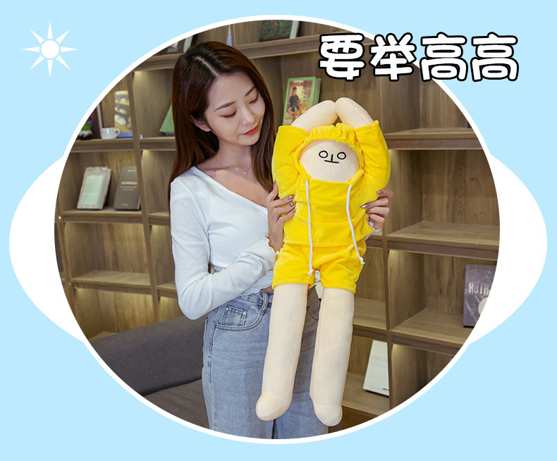 Cute Korean Healing Plush Toy Squatting Banana People's Expression Bag Doll Teenage Girl's Romance Doll Gift with Magnetic Buckle