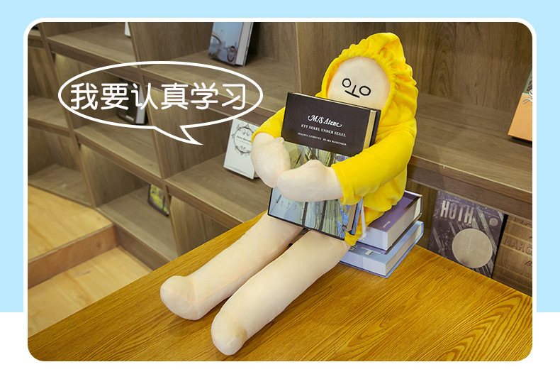 Cute Korean Healing Plush Toy Squatting Banana People's Expression Bag Doll Teenage Girl's Romance Doll Gift with Magnetic Buckle