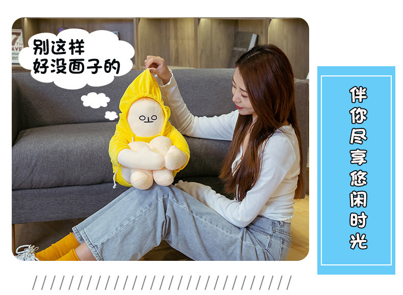 Cute Korean Healing Plush Toy Squatting Banana People's Expression Bag Doll Teenage Girl's Romance Doll Gift with Magnetic Buckle