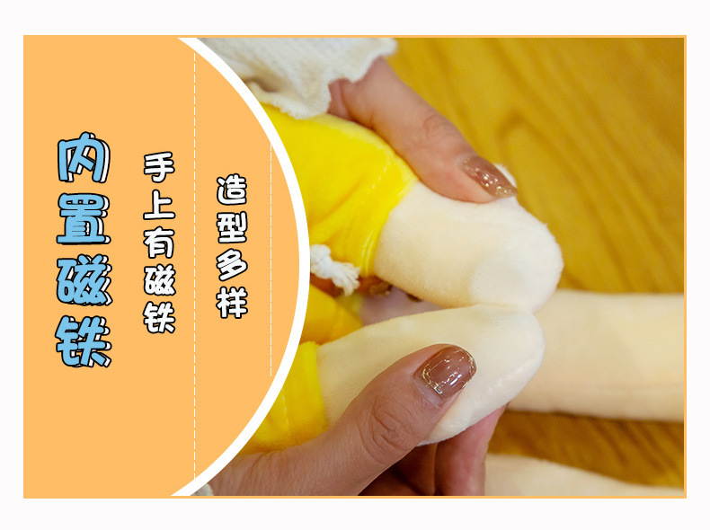 Cute Korean Healing Plush Toy Squatting Banana People's Expression Bag Doll Teenage Girl's Romance Doll Gift with Magnetic Buckle