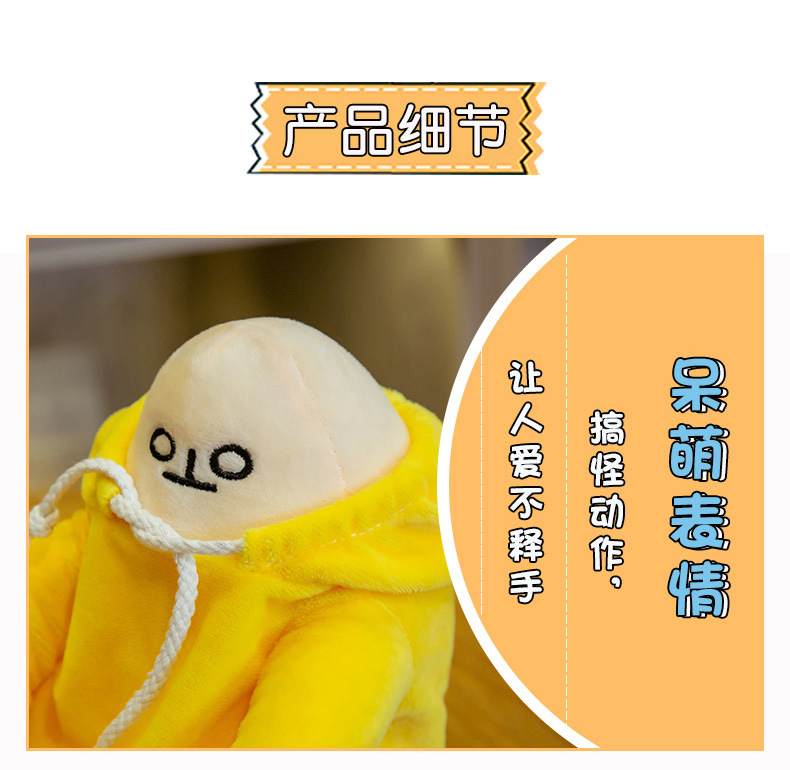 Cute Korean Healing Plush Toy Squatting Banana People's Expression Bag Doll Teenage Girl's Romance Doll Gift with Magnetic Buckle
