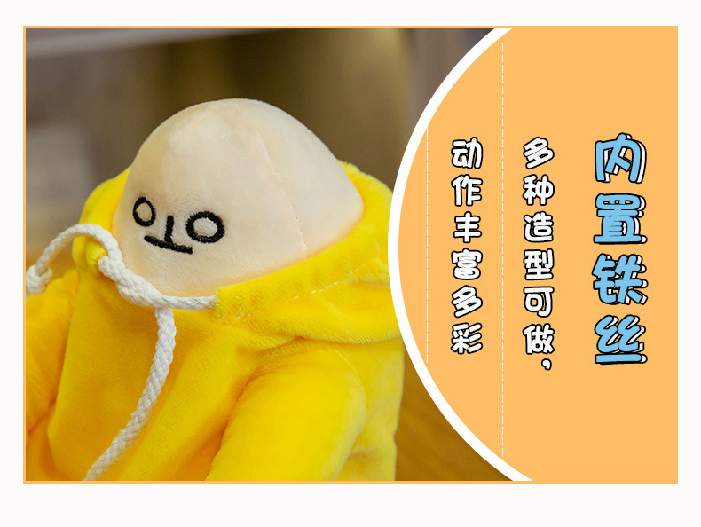 Cute Korean Healing Plush Toy Squatting Banana People's Expression Bag Doll Teenage Girl's Romance Doll Gift with Magnetic Buckle