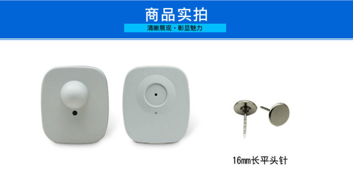 Supermarket anti-theft deduction EAS small hard label clothing store magnetic buckle 8.2MHz Tags