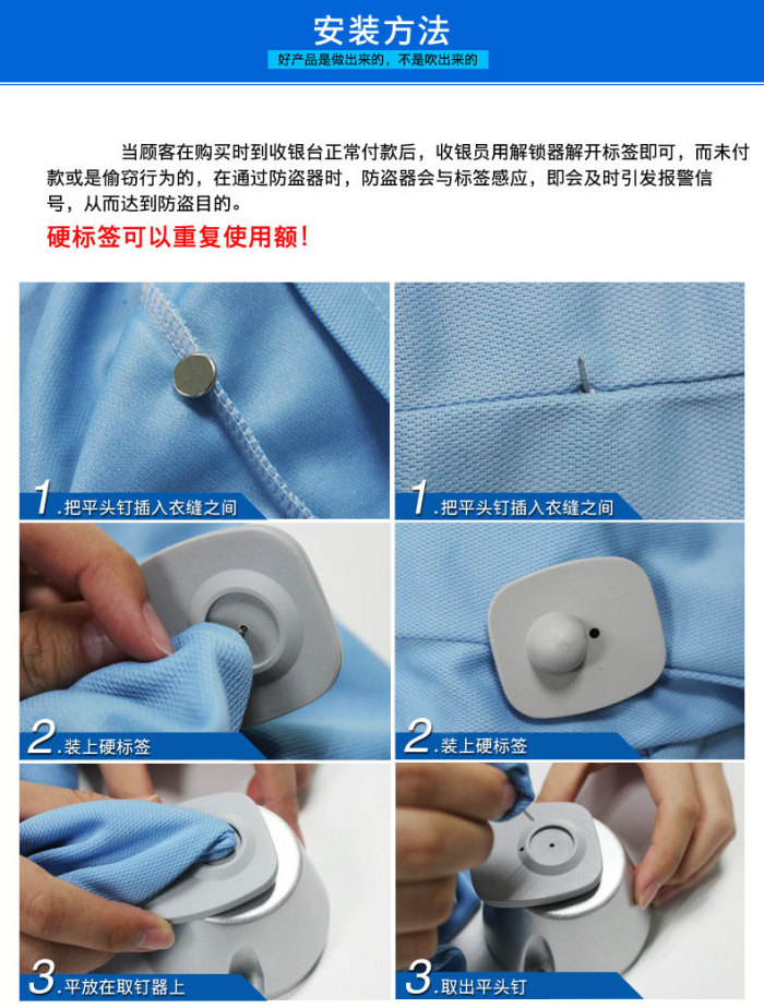 Supermarket anti-theft deduction EAS small hard label clothing store magnetic buckle 8.2MHz Tags