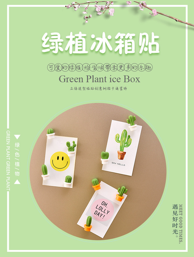 Cute Succulent Plant Creative Magnetic Buckle Cactus Refridgerator Magnets Magnetic Stickers Home Decorations Cute Succulent Plant Creative Magnetic Buckle Cactus Refridgerator Magnets Magnetic Stickers Home Decorations