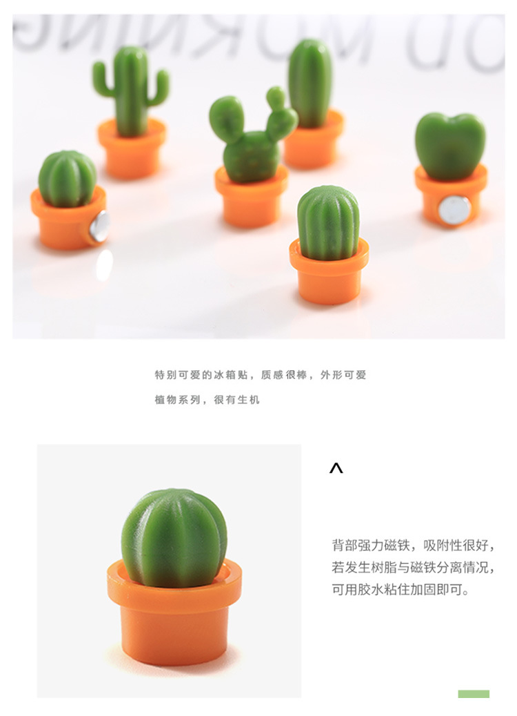 Cute Succulent Plant Creative Magnetic Buckle Cactus Refridgerator Magnets Magnetic Stickers Home Decorations Cute Succulent Plant Creative Magnetic Buckle Cactus Refridgerator Magnets Magnetic Stickers Home Decorations