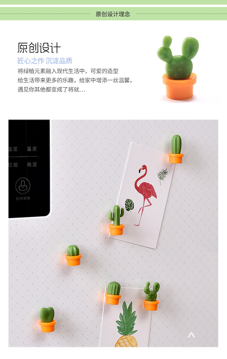 Cute Succulent Plant Creative Magnetic Buckle Cactus Refridgerator Magnets Magnetic Stickers Home Decorations Cute Succulent Plant Creative Magnetic Buckle Cactus Refridgerator Magnets Magnetic Stickers Home Decorations
