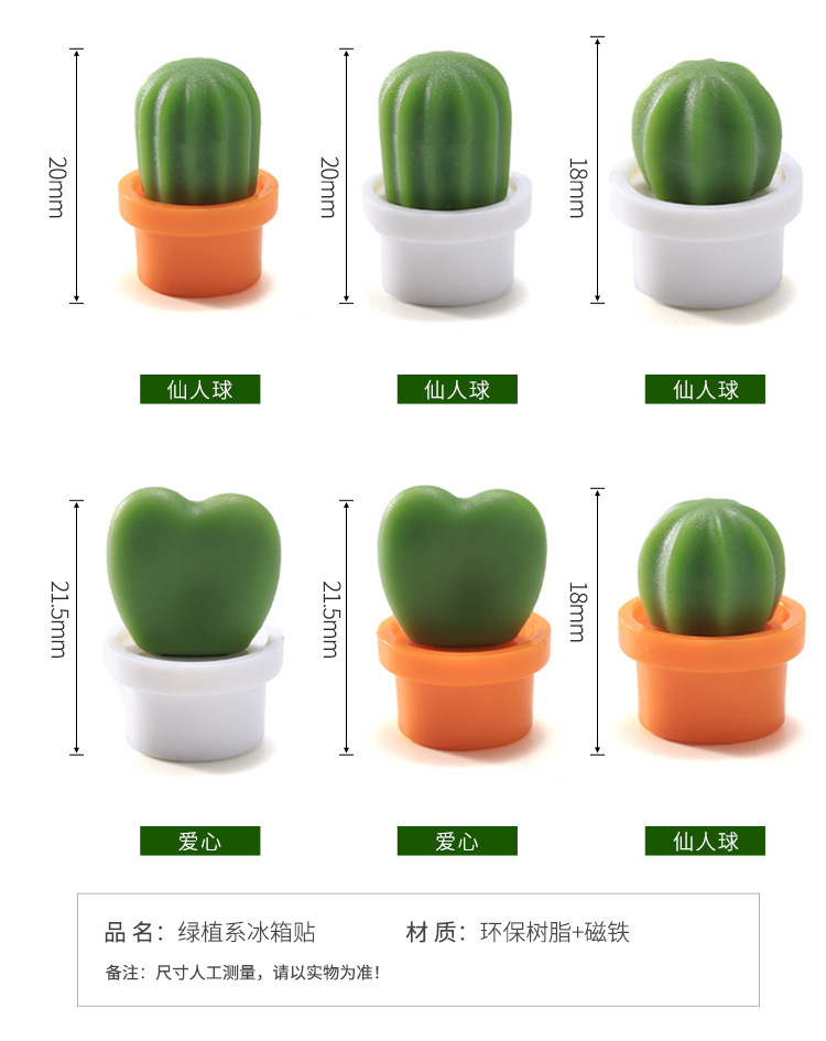Cute Succulent Plant Creative Magnetic Buckle Cactus Refridgerator Magnets Magnetic Stickers Home Decorations Cute Succulent Plant Creative Magnetic Buckle Cactus Refridgerator Magnets Magnetic Stickers Home Decorations