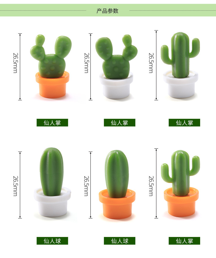 Cute Succulent Plant Creative Magnetic Buckle Cactus Refridgerator Magnets Magnetic Stickers Home Decorations Cute Succulent Plant Creative Magnetic Buckle Cactus Refridgerator Magnets Magnetic Stickers Home Decorations
