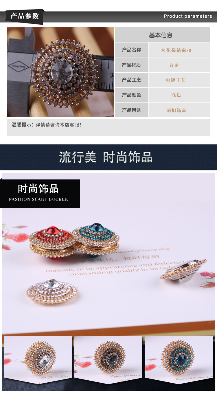 European and American Retro Fashion Big Brooch Shirt Collar Buckle Decorative Pin Magnetic Snap Dual Purpose Brooch Headscarf Fixing Needle European and American Retro Fashion Big Brooch Shirt Collar Buckle Decorative Pin Magnetic Snap Dual Purpose Brooch Headscarf Fixing Needle