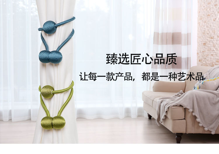 Strong Magnetic Curtain Buckle Curtain Bandage Rope Magnetic Snap Three Balls Bed Curtain Buckle Punch-Free Installation-Free Magnetic Buckle Strong Magnetic Curtain Buckle Curtain Bandage Rope Magnetic Snap Three Balls Bed Curtain Buckle Punch-Free Installation-Free Magnetic Buckle